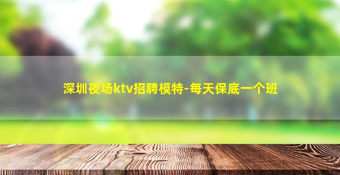 常州夜总会招聘